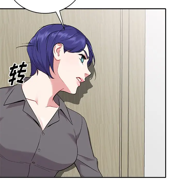 [韩国漫画] 姐姐的秘密 剧情,熟女人妻,巨乳大奶#[158P]-149