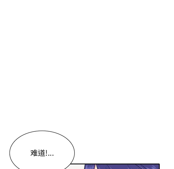 [韩国漫画] 姐姐的秘密 剧情,熟女人妻,巨乳大奶#[158P]-150