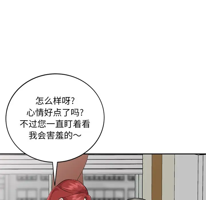 [韩国漫画] 姐姐的秘密 剧情,熟女人妻,巨乳大奶#[158P]-154