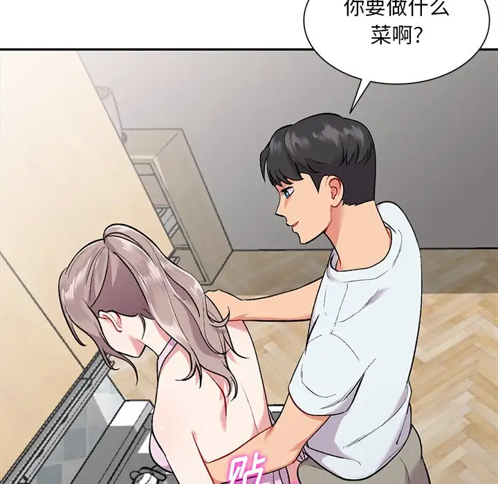 [韩国漫画] 姐姐的秘密 剧情,熟女人妻,巨乳大奶#[158P]-17