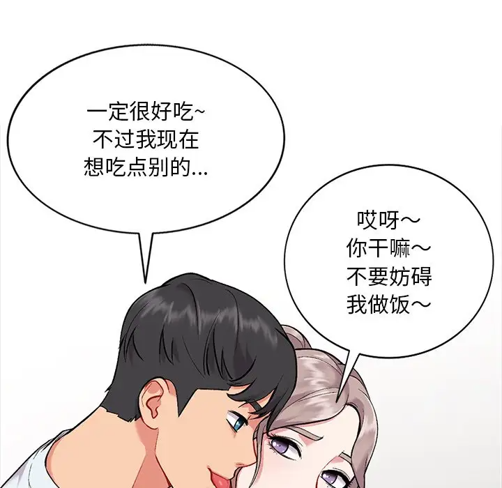 [韩国漫画] 姐姐的秘密 剧情,熟女人妻,巨乳大奶#[158P]-19