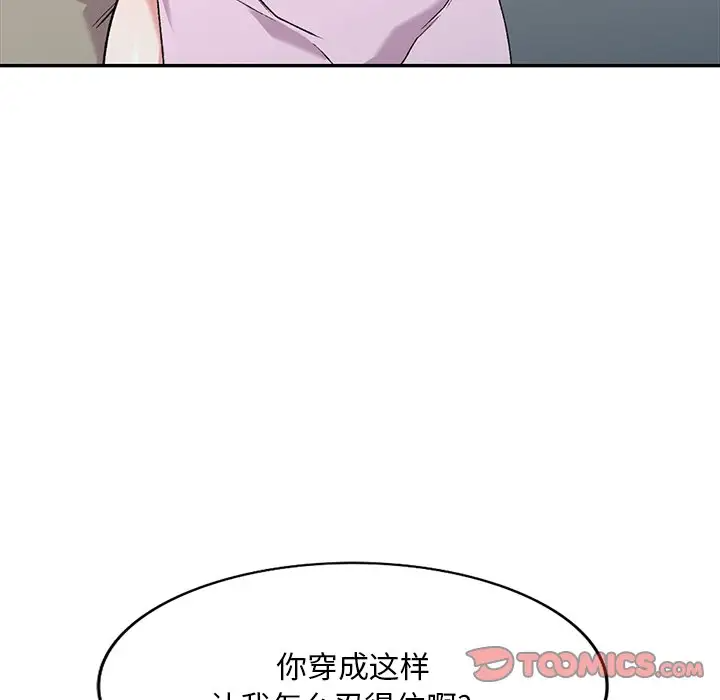 [韩国漫画] 姐姐的秘密 剧情,熟女人妻,巨乳大奶#[158P]-21