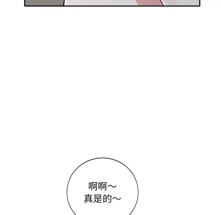 [韩国漫画] 姐姐的秘密 剧情,熟女人妻,巨乳大奶#[158P]-23