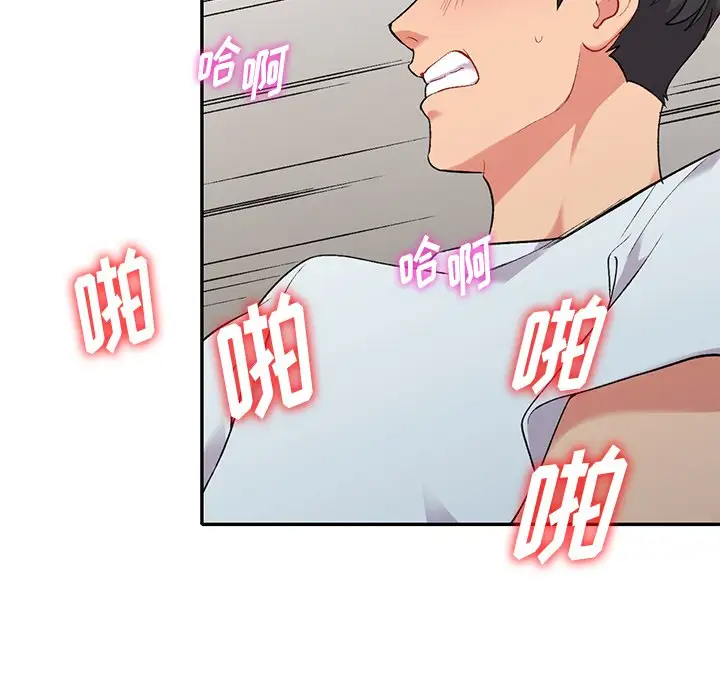 [韩国漫画] 姐姐的秘密 剧情,熟女人妻,巨乳大奶#[158P]-31