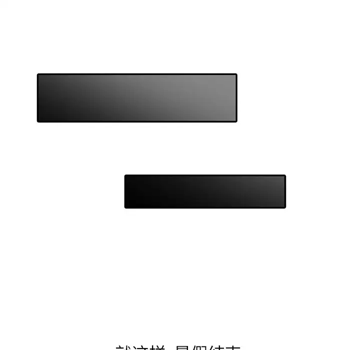[韩国漫画] 姐姐的秘密 剧情,熟女人妻,巨乳大奶#[158P]-34