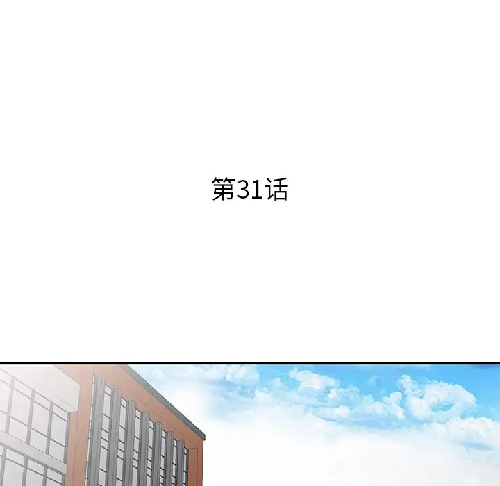 [韩国漫画] 姐姐的秘密 剧情,熟女人妻,巨乳大奶#[158P]-36