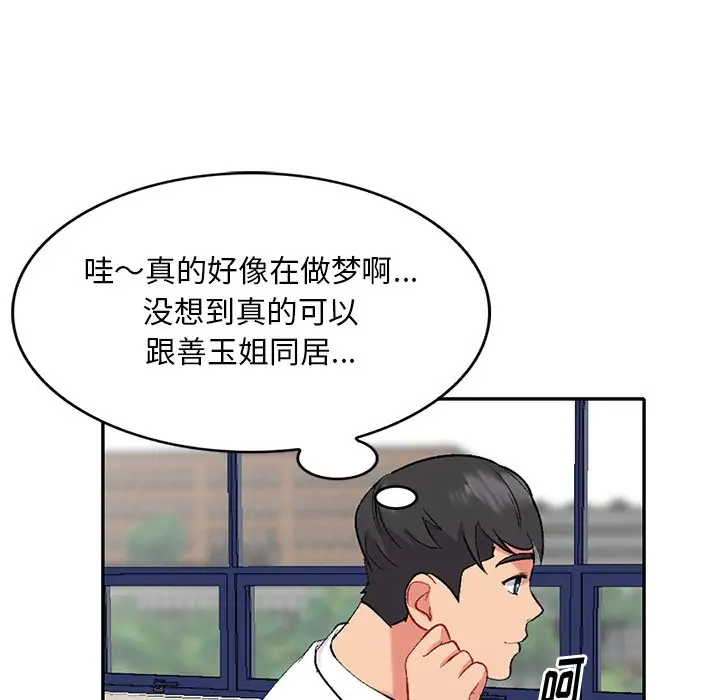 [韩国漫画] 姐姐的秘密 剧情,熟女人妻,巨乳大奶#[158P]-38