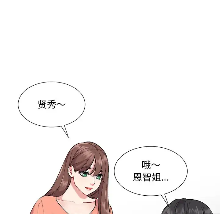[韩国漫画] 姐姐的秘密 剧情,熟女人妻,巨乳大奶#[158P]-40