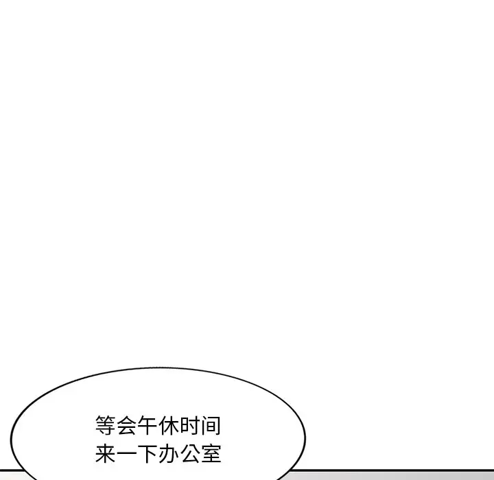 [韩国漫画] 姐姐的秘密 剧情,熟女人妻,巨乳大奶#[158P]-42