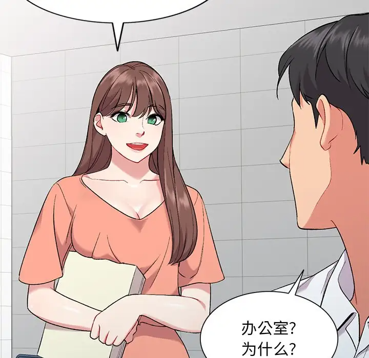 [韩国漫画] 姐姐的秘密 剧情,熟女人妻,巨乳大奶#[158P]-43
