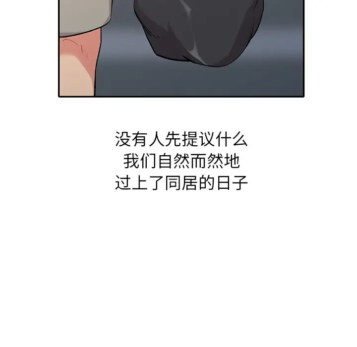 [韩国漫画] 姐姐的秘密 剧情,熟女人妻,巨乳大奶#[158P]-5