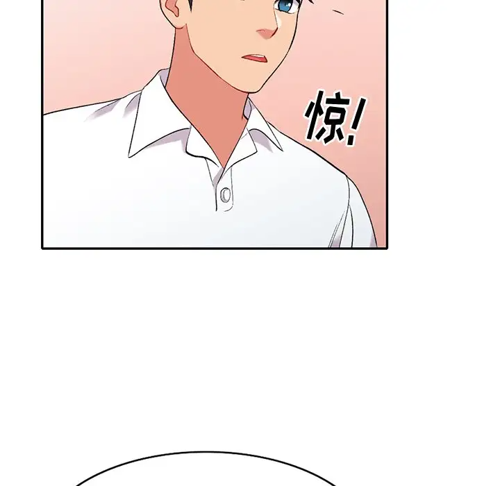 [韩国漫画] 姐姐的秘密 剧情,熟女人妻,巨乳大奶#[158P]-52