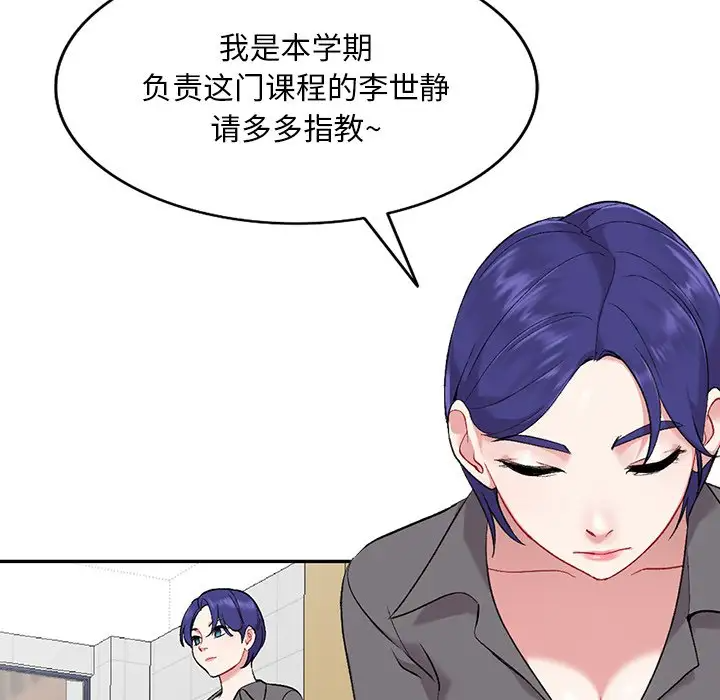 [韩国漫画] 姐姐的秘密 剧情,熟女人妻,巨乳大奶#[158P]-53