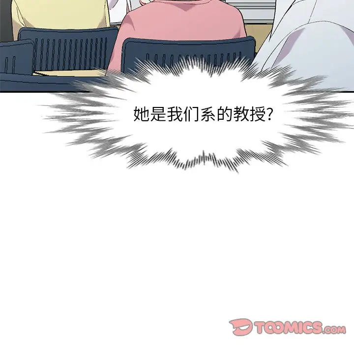 [韩国漫画] 姐姐的秘密 剧情,熟女人妻,巨乳大奶#[158P]-57