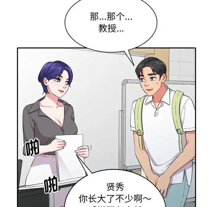 [韩国漫画] 姐姐的秘密 剧情,熟女人妻,巨乳大奶#[158P]-62