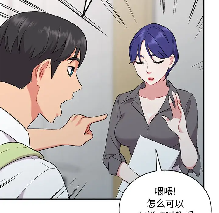[韩国漫画] 姐姐的秘密 剧情,熟女人妻,巨乳大奶#[158P]-64