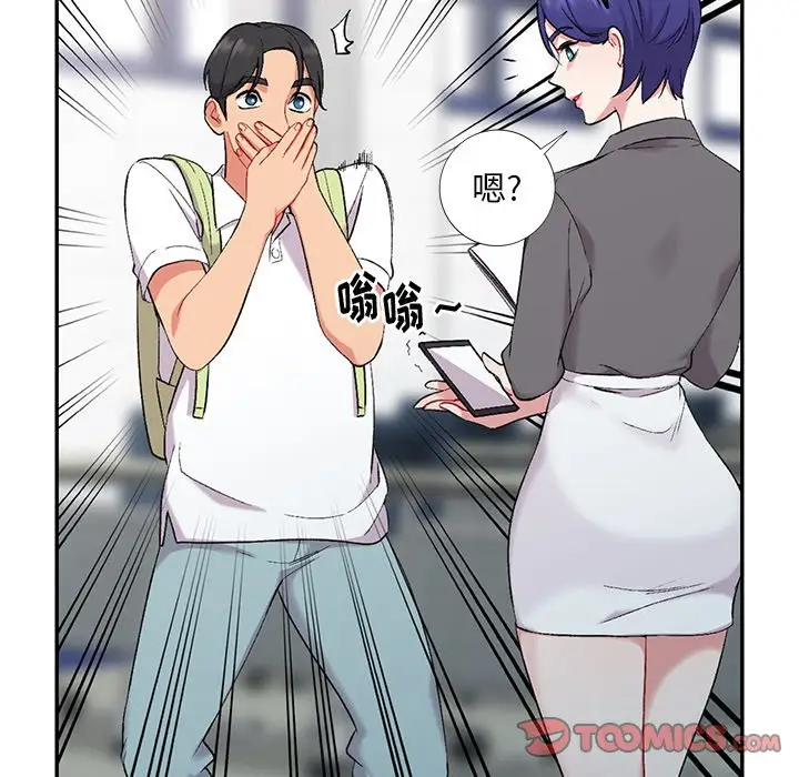 [韩国漫画] 姐姐的秘密 剧情,熟女人妻,巨乳大奶#[158P]-66