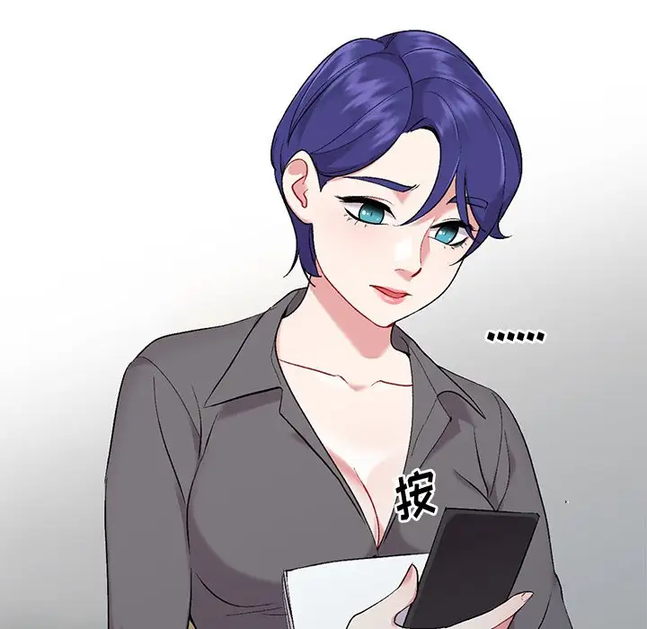 [韩国漫画] 姐姐的秘密 剧情,熟女人妻,巨乳大奶#[158P]-68