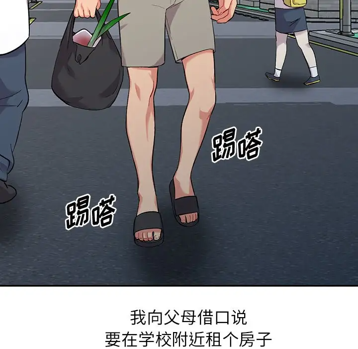 [韩国漫画] 姐姐的秘密 剧情,熟女人妻,巨乳大奶#[158P]-7