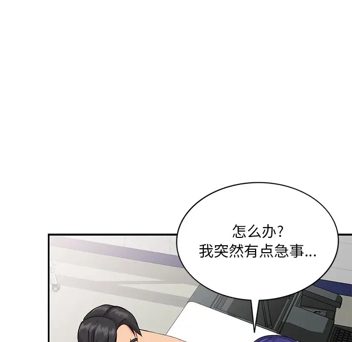 [韩国漫画] 姐姐的秘密 剧情,熟女人妻,巨乳大奶#[158P]-70