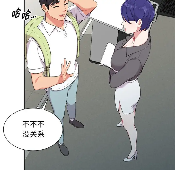 [韩国漫画] 姐姐的秘密 剧情,熟女人妻,巨乳大奶#[158P]-71