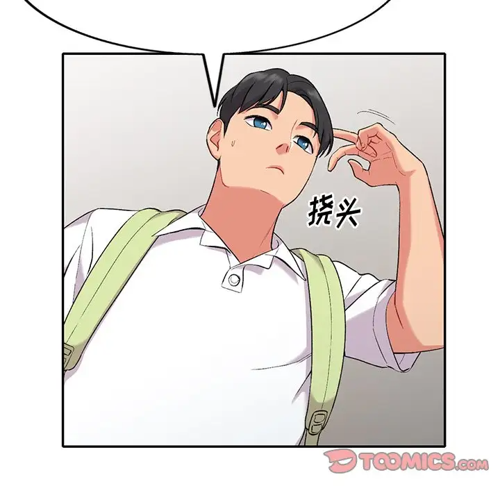 [韩国漫画] 姐姐的秘密 剧情,熟女人妻,巨乳大奶#[158P]-75