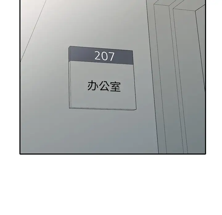 [韩国漫画] 姐姐的秘密 剧情,熟女人妻,巨乳大奶#[158P]-77