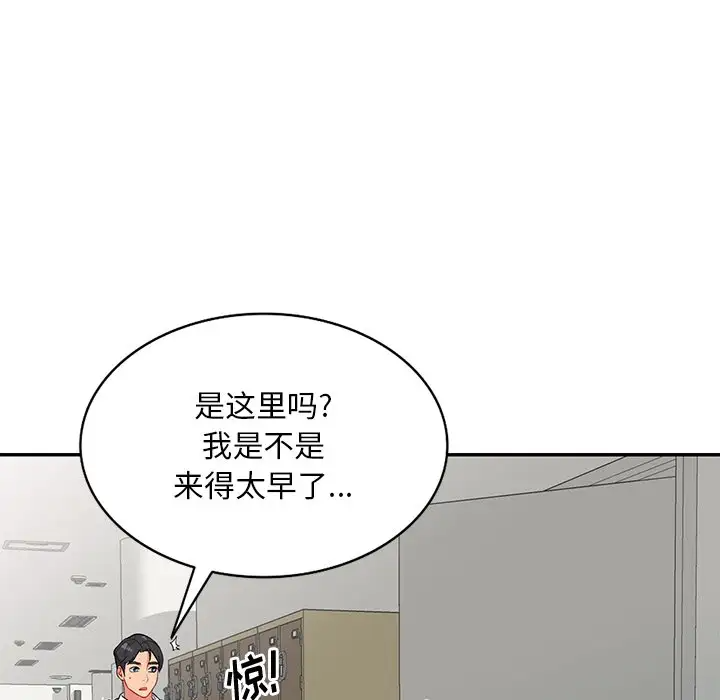 [韩国漫画] 姐姐的秘密 剧情,熟女人妻,巨乳大奶#[158P]-78