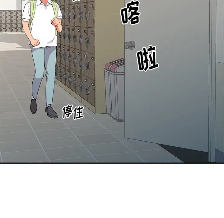 [韩国漫画] 姐姐的秘密 剧情,熟女人妻,巨乳大奶#[158P]-79