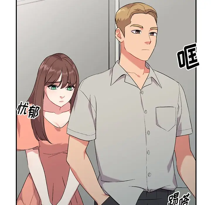 [韩国漫画] 姐姐的秘密 剧情,熟女人妻,巨乳大奶#[158P]-81