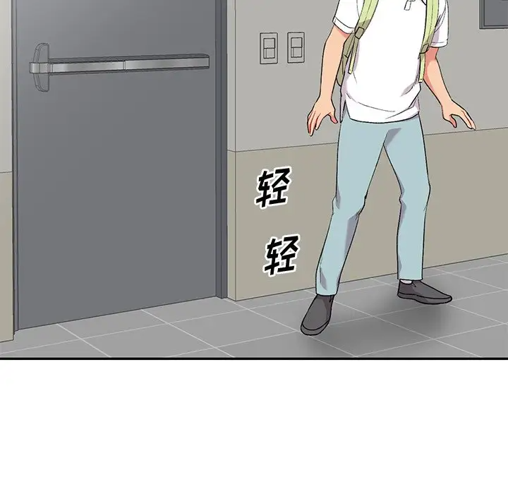 [韩国漫画] 姐姐的秘密 剧情,熟女人妻,巨乳大奶#[158P]-88