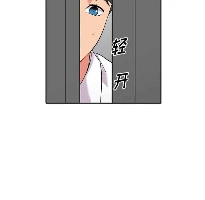[韩国漫画] 姐姐的秘密 剧情,熟女人妻,巨乳大奶#[158P]-90