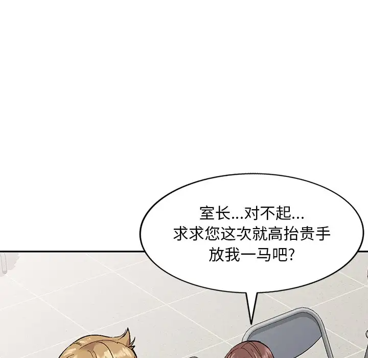 [韩国漫画] 姐姐的秘密 剧情,熟女人妻,巨乳大奶#[158P]-91