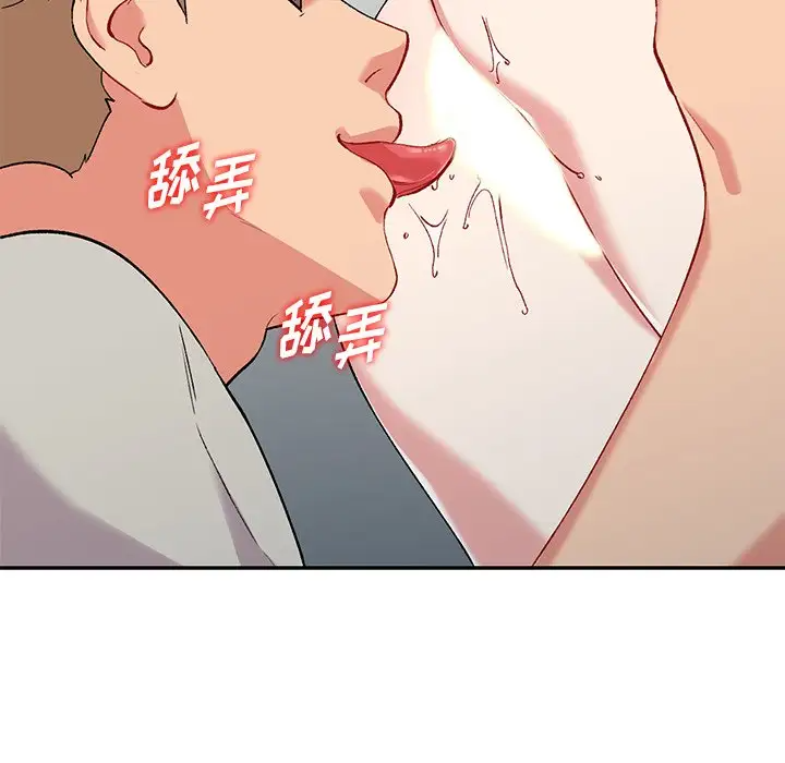 [韩国漫画] 姐姐的秘密 剧情,熟女人妻,巨乳大奶#[133P]-107
