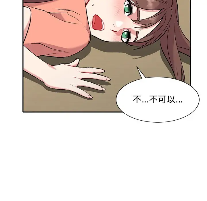 [韩国漫画] 姐姐的秘密 剧情,熟女人妻,巨乳大奶#[133P]-109