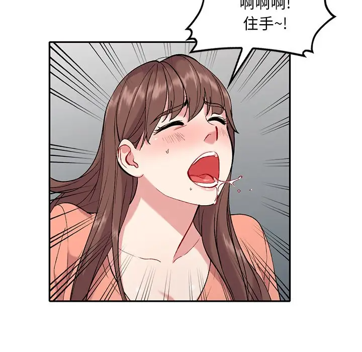 [韩国漫画] 姐姐的秘密 剧情,熟女人妻,巨乳大奶#[133P]-113