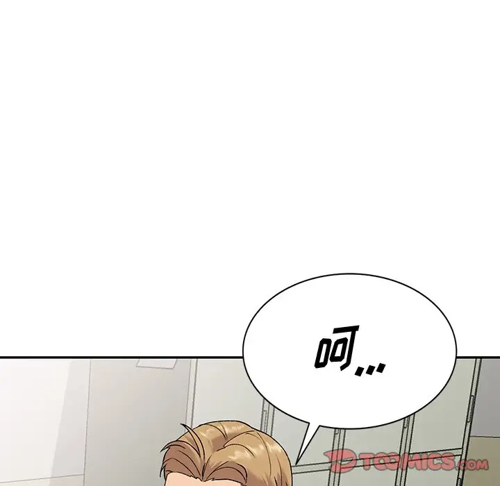 [韩国漫画] 姐姐的秘密 剧情,熟女人妻,巨乳大奶#[133P]-114