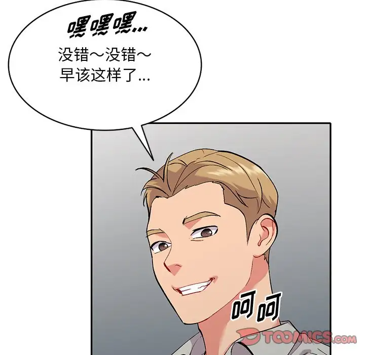 [韩国漫画] 姐姐的秘密 剧情,熟女人妻,巨乳大奶#[133P]-117