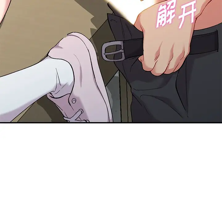 [韩国漫画] 姐姐的秘密 剧情,熟女人妻,巨乳大奶#[133P]-122