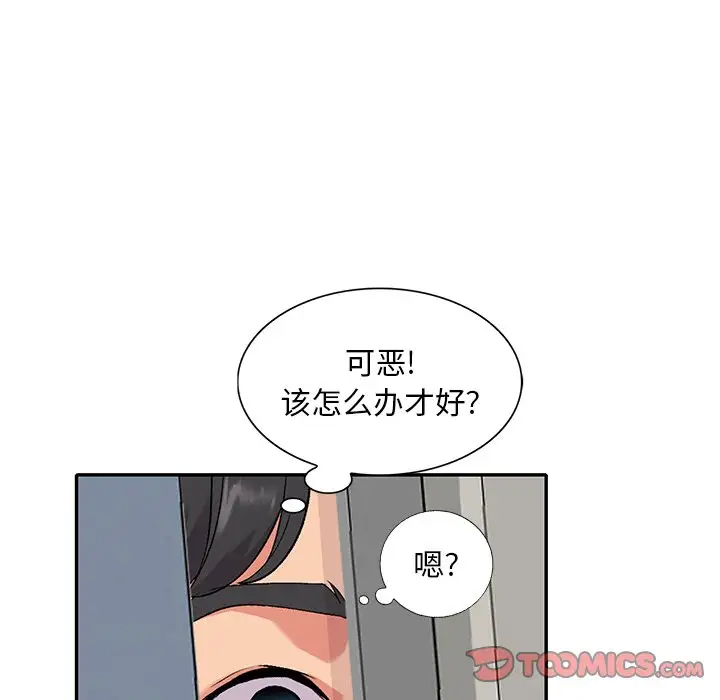 [韩国漫画] 姐姐的秘密 剧情,熟女人妻,巨乳大奶#[133P]-129