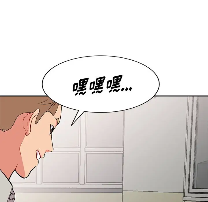 [韩国漫画] 姐姐的秘密 剧情,熟女人妻,巨乳大奶#[133P]-131