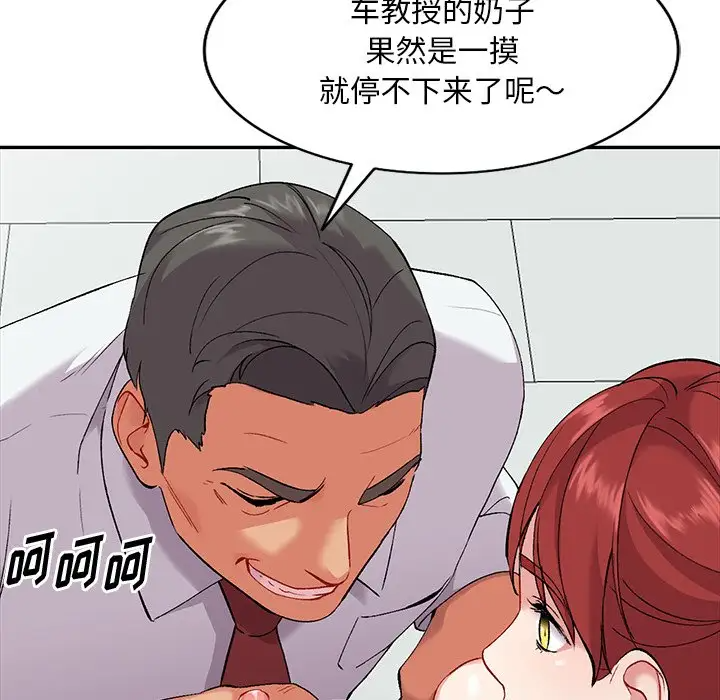 [韩国漫画] 姐姐的秘密 剧情,熟女人妻,巨乳大奶#[133P]-16