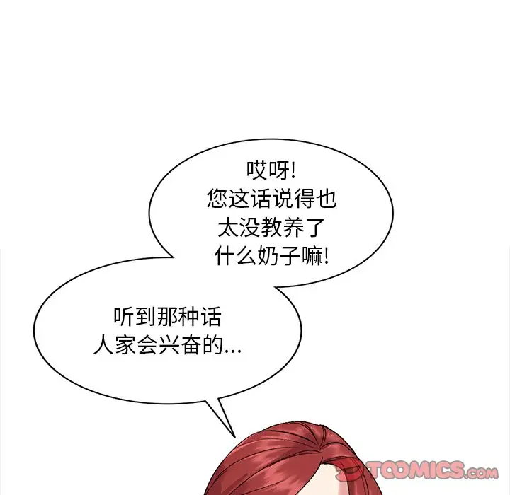 [韩国漫画] 姐姐的秘密 剧情,熟女人妻,巨乳大奶#[133P]-18