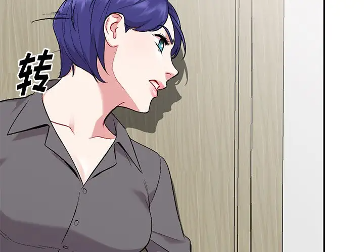 [韩国漫画] 姐姐的秘密 剧情,熟女人妻,巨乳大奶#[133P]-2