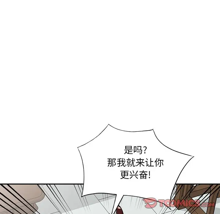 [韩国漫画] 姐姐的秘密 剧情,熟女人妻,巨乳大奶#[133P]-21