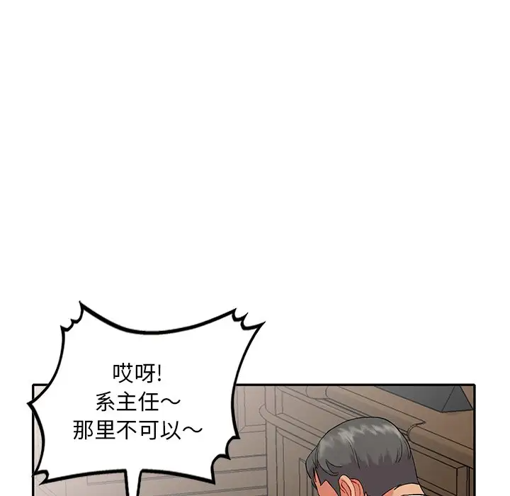 [韩国漫画] 姐姐的秘密 剧情,熟女人妻,巨乳大奶#[133P]-23