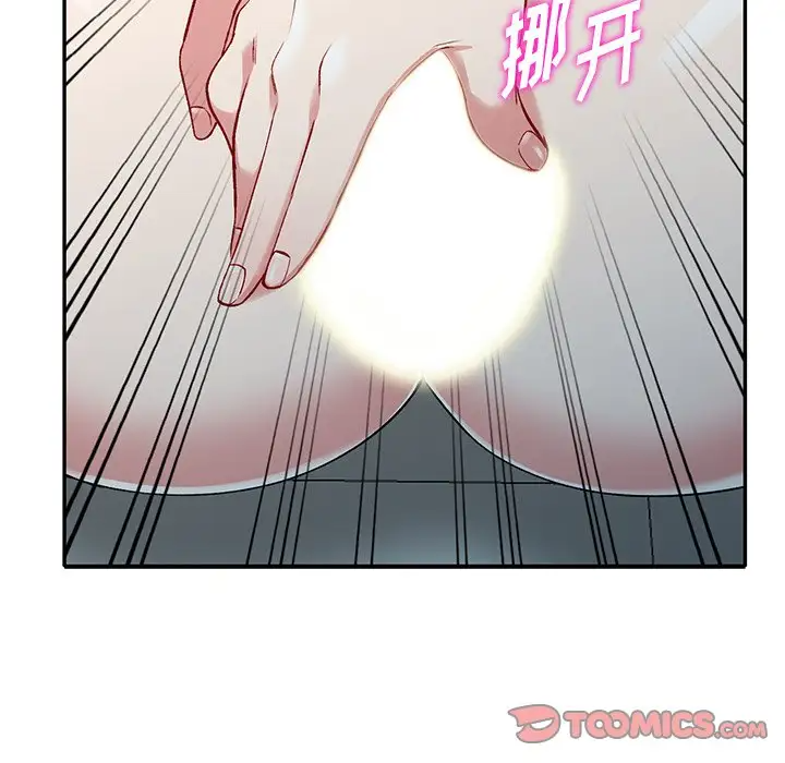 [韩国漫画] 姐姐的秘密 剧情,熟女人妻,巨乳大奶#[133P]-36