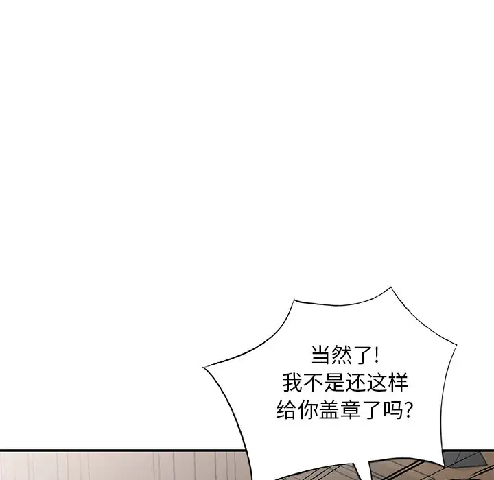 [韩国漫画] 姐姐的秘密 剧情,熟女人妻,巨乳大奶#[133P]-37