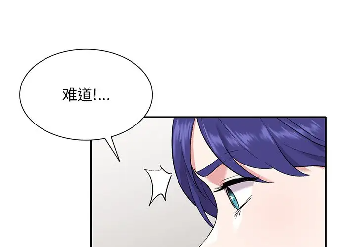 [韩国漫画] 姐姐的秘密 剧情,熟女人妻,巨乳大奶#[133P]-4