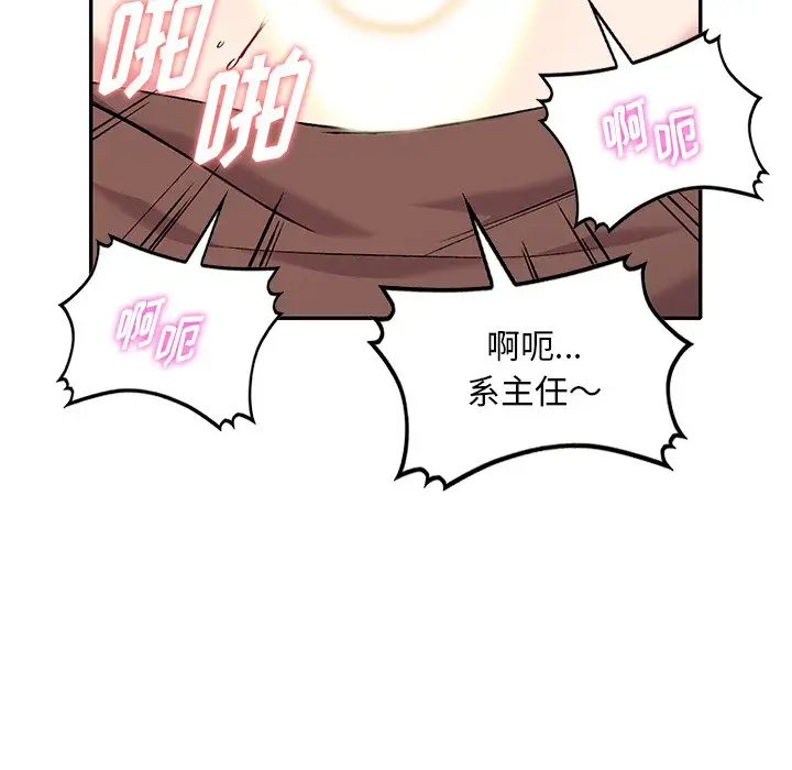 [韩国漫画] 姐姐的秘密 剧情,熟女人妻,巨乳大奶#[133P]-41